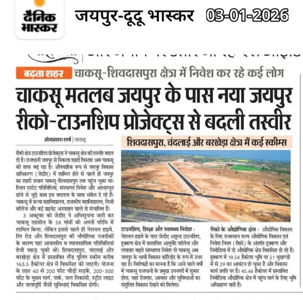 WhatsApp-Image-2026-07-24-at-17.09.19.jpeg